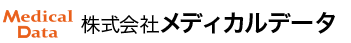 メディカルデータ